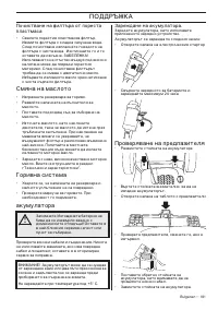 Страница 181