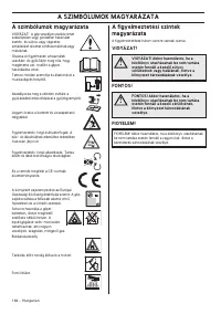 Страница 184
