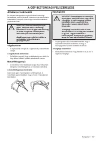 Страница 187