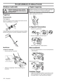 Страница 188