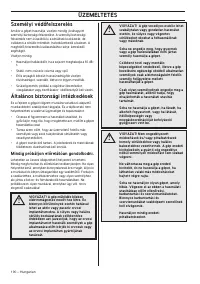 Страница 190