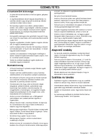 Страница 191