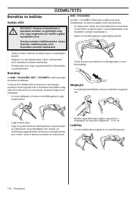 Страница 192