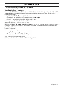 Страница 197