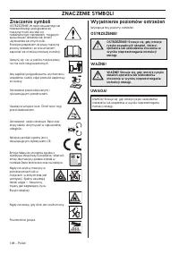 Страница 198