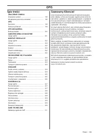 Страница 199