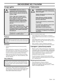 Страница 203