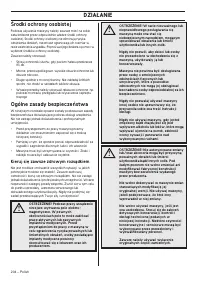 Страница 204