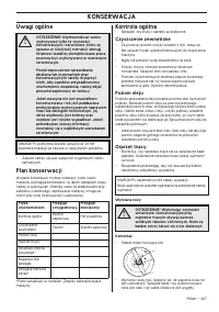 Страница 207