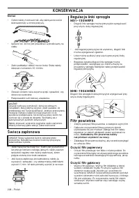 Страница 208
