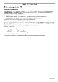 Страница 211