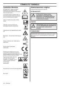 Страница 212