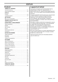 Страница 213