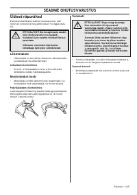 Страница 215