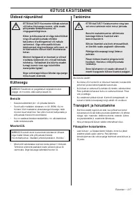 Страница 217