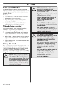 Страница 218