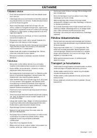 Страница 219