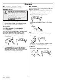 Страница 220