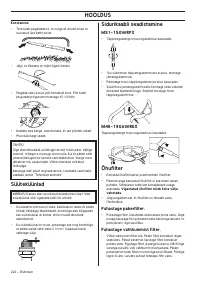 Страница 222