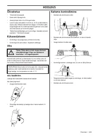 Страница 223