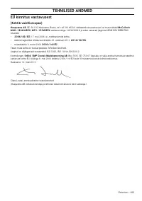 Страница 225