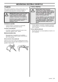 Страница 229