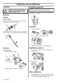 Страница 230