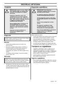 Страница 231