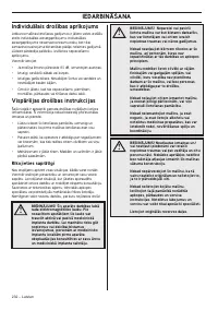 Страница 232