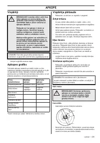 Страница 235