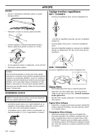 Страница 236