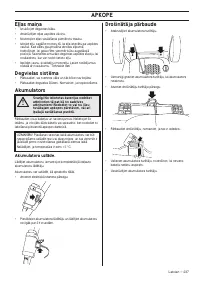 Страница 237