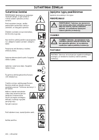 Страница 240