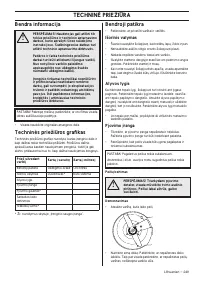 Страница 249