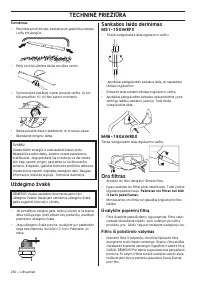 Страница 250