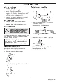Страница 251