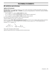 Страница 253