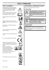 Страница 254