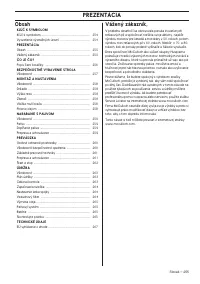 Страница 255