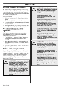 Страница 260