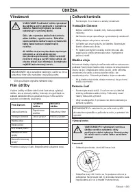 Страница 263