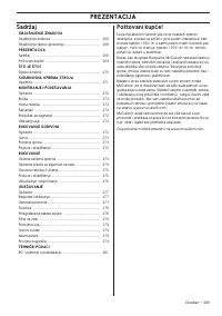 Страница 269