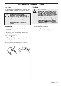 Страница 271