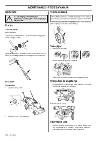 Страница 272