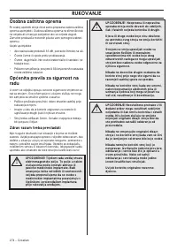 Страница 274