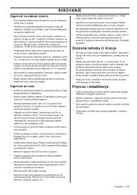 Страница 275