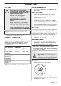 Страница 277