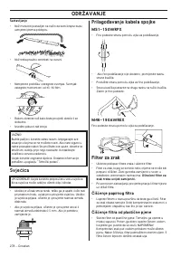 Страница 278