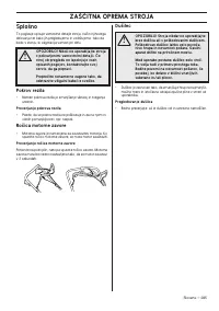 Страница 285