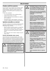 Страница 288